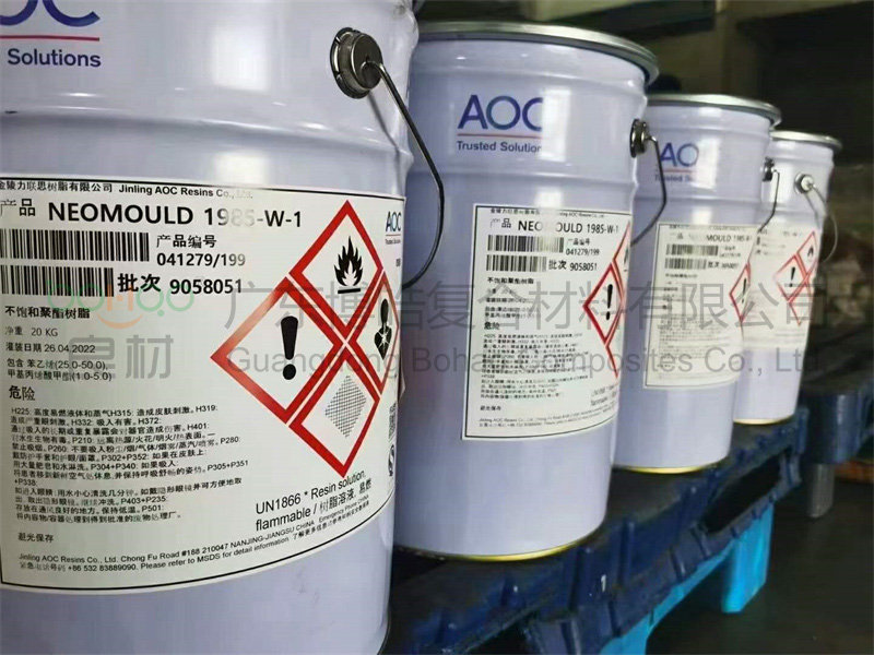 AOC 1985-W-1模具樹脂，低收縮，可用于快速制模