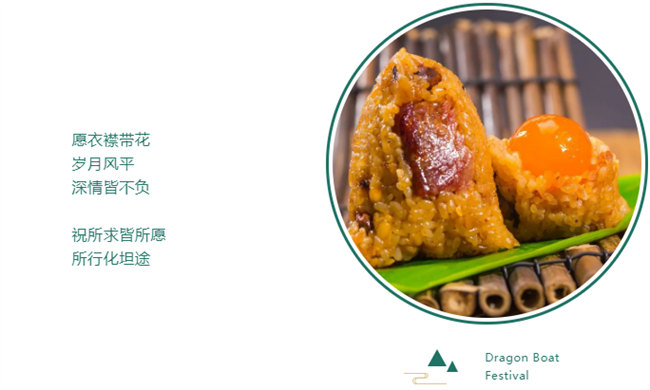 端午安康丨博皓端午大放&ldquo;粽&rdquo;，獨(dú)樂(lè)樂(lè)不如&ldquo;粽&rdquo;樂(lè)樂(lè)-6