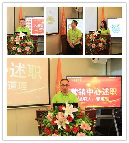 廣東博皓2022年中會(huì)議丨不負(fù)春光好時(shí)節(jié) ，揚(yáng)鞭奮進(jìn)正當(dāng)時(shí)        -3