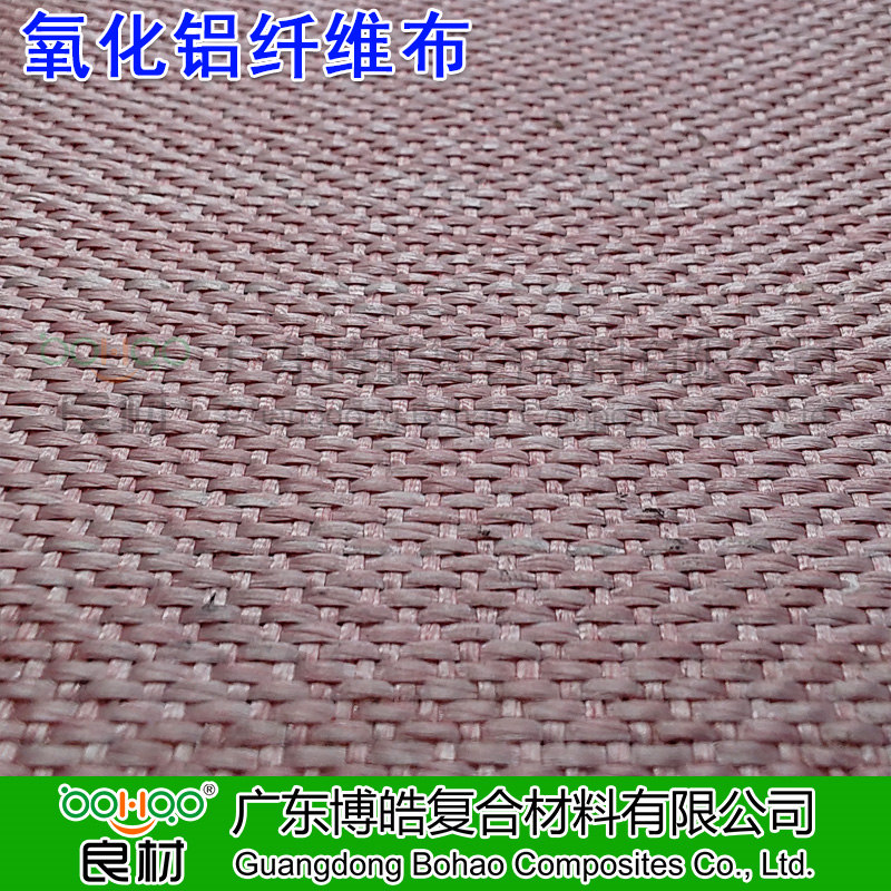 氧化鋁纖維布