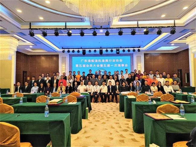 廣東漁船漁機(jī)漁具行業(yè)協(xié)會(huì)第五屆會(huì)員大會(huì)暨五屆一次理事會(huì)隆重舉行    -14