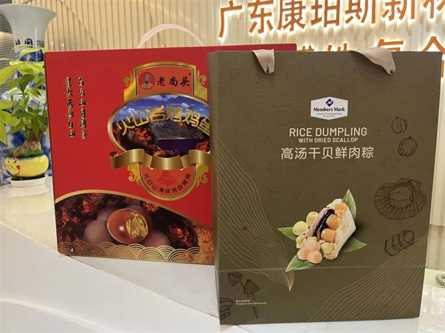 濃情端午，你最[粽]要！廣東博皓祝大家端午安康     -3