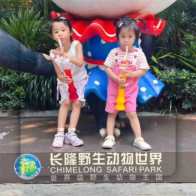 大手牽小手，快樂親子游！廣東博皓2023年親子游活動        -1