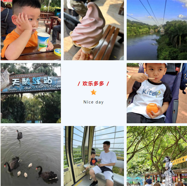 大手牽小手，快樂親子游！廣東博皓2023年親子游活動        -9