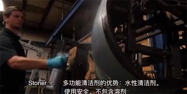 安全、好用、環(huán)保、不需備案 | 功能強(qiáng)大的StonerA538上市了！      -3