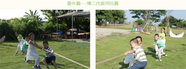 運(yùn)動(dòng)與激情碰撞，健康與快樂(lè)共享&mdash;廣東博皓第六屆運(yùn)動(dòng)會(huì)（二）        -10