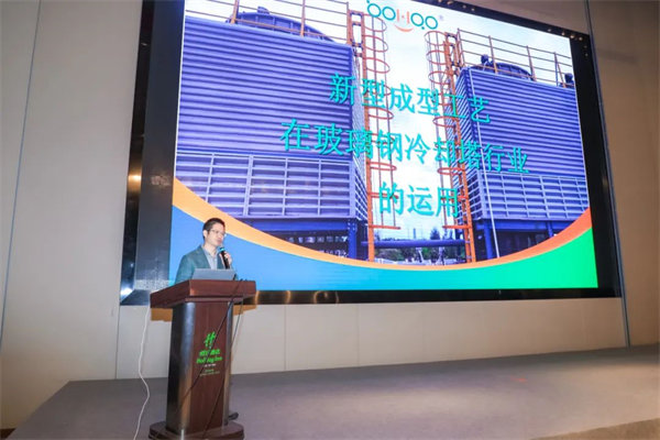廣東博皓參加中國復(fù)合材料工業(yè)協(xié)會換熱設(shè)備分會主辦的&ldquo;第十一屆冷卻設(shè)備及技術(shù)論壇&rdquo;      -2