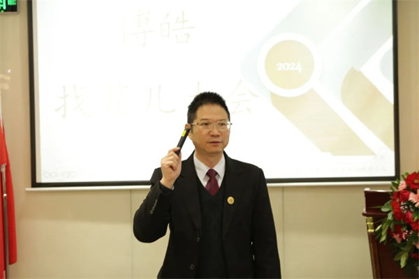 共襄盛典，啟航新征程！廣東博皓年度總結(jié)大會(huì)-員工意見(jiàn)反饋
