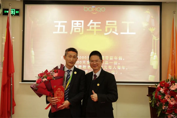 共襄盛典，啟航新征程！廣東博皓年度總結(jié)大會(huì)-頒發(fā)五周年員工福利