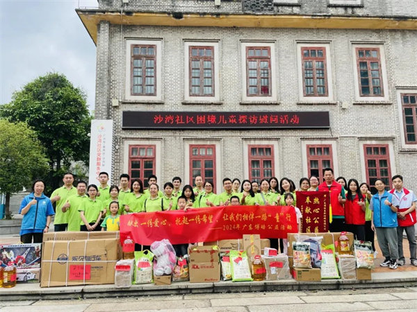 獻(xiàn)出一份愛心，托起一份希望，相伴一路&ldquo;童&rdquo;行&mdash;2024年廣東博皓公益活動