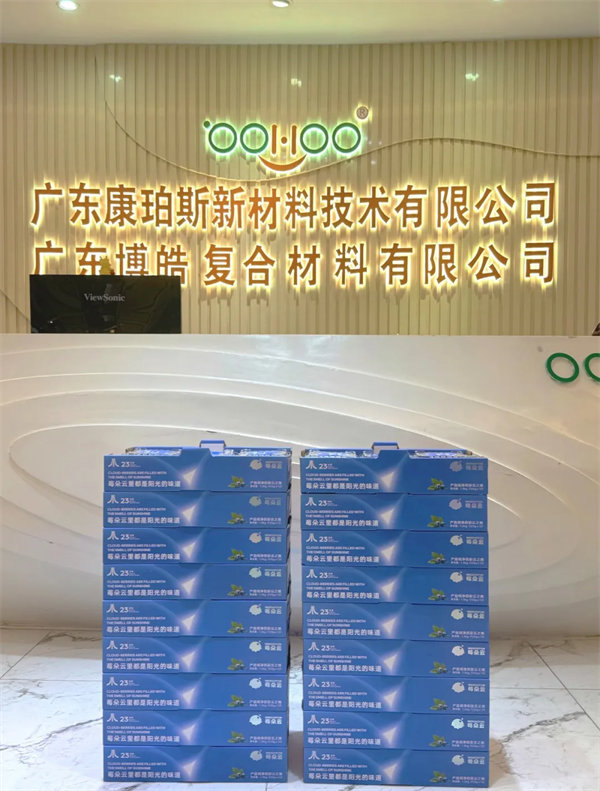 廣東博皓祝愿所有的媽媽，母親節(jié)快樂！-3