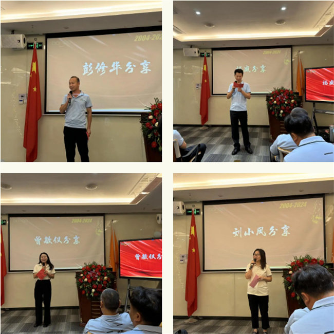 廿載感恩同舟，暢談凝聚未來(lái)&mdash;&mdash;廣東博皓二十周年慶典     -3