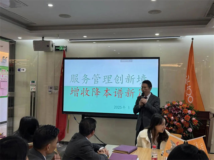 勢啟新章，共繪新藍圖&mdash;廣東博皓年終盛會-5