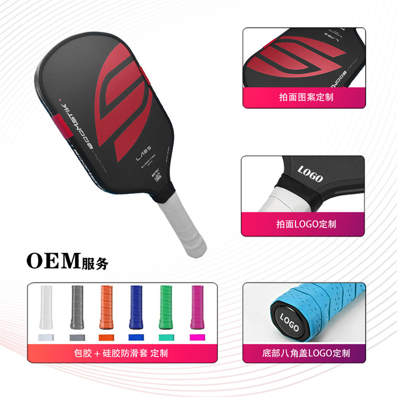 博皓bohao GEN5賽事級T700碳纖維匹克球拍 專業(yè)比賽訓(xùn)練通用-7