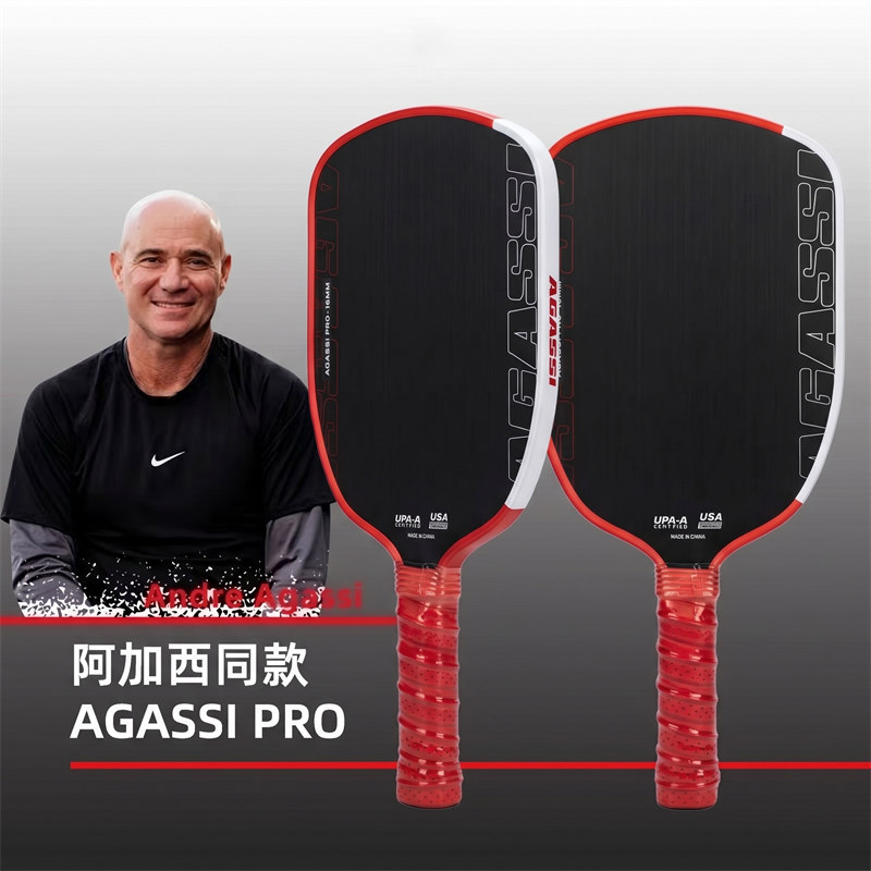 博皓BOHAO AGASSI PRO熱壓一體成型碳纖維匹克球拍 阿加西同款專業(yè)級(jí)T700碳纖維匹克球拍 防滑手柄大甜區(qū) 