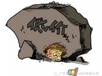 低價(jià)競(jìng)爭(zhēng)，餓死同行，累死自己，坑死企業(yè)！