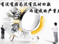 【博皓課堂】回款比銷售更重要！業(yè)務(wù)員應(yīng)有的正確回款心態(tài)！