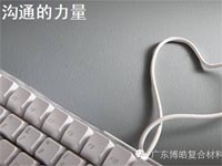 【博皓課堂】這些話術(shù)，可以給你的言談加分不少哦！