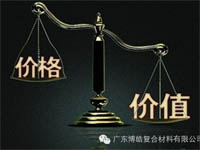 【博皓感悟】有錢，不如讓自己值錢！