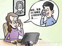 【博皓課堂】銷售“銷”什么，“售”什么？