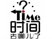 【博皓課堂】跑步進去11月半的你，會管理自己的時間！