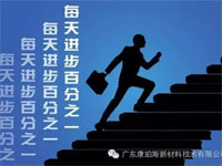 【博皓正能量】該奮斗的年齡，不要選擇了安逸
