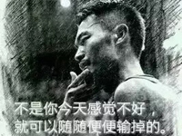 博皓感悟 | 具備強(qiáng)大的心力，直到世界盡頭