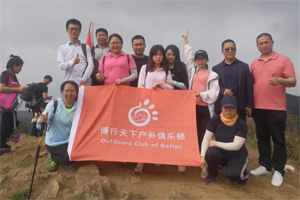 博行天下俱樂(lè)部【愿徒7里蕭瑟，換您心中一抹歡笑】