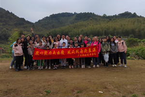 凝心聚力再出發(fā)，風雨同舟赴星溪！