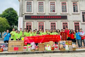 獻出一份愛心，托起一份希望，相伴一路“童”行—2024年廣東博皓公益活動