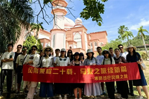 暢游碧海藍天，共筑團隊夢想——博皓沙巴風情之旅