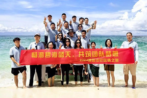風雨兼程二十載，馬來之旅續(xù)新篇——2024年博皓沙巴風情之旅
