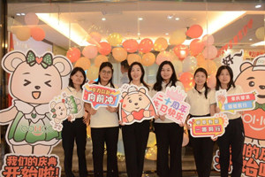 廿載感恩同舟，暢談凝聚未來——廣東博皓20周年慶典