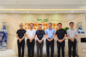 廣東博皓接待江西上猶縣考察團，共謀新材料產業(yè)合作新機遇！