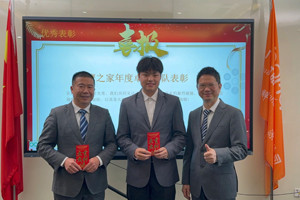 群英競逐，共創(chuàng)未來 | 學習組織換屆盛典，精彩回顧（二）