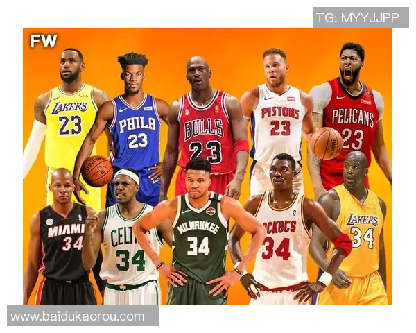 乔丹与奥胖的传奇对决篮球历史中的巅峰时刻与影响力解析